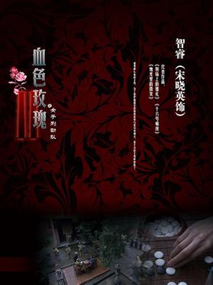 魔物喵—笛を吹[88P6V800MB]